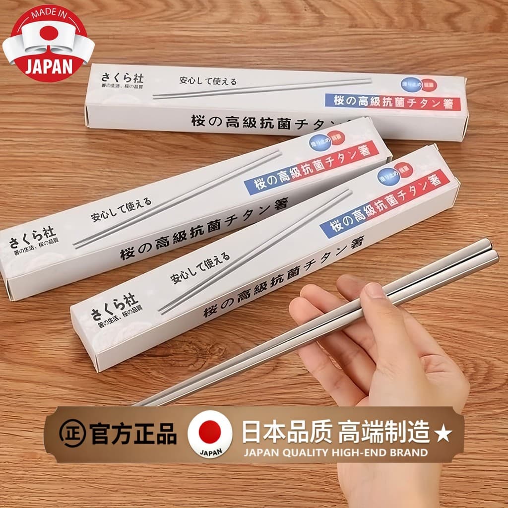 Pauzinhos de luxo leves japoneses antibacterianos pauzinhos resistentes a altas temperaturas comida elegante high-End à