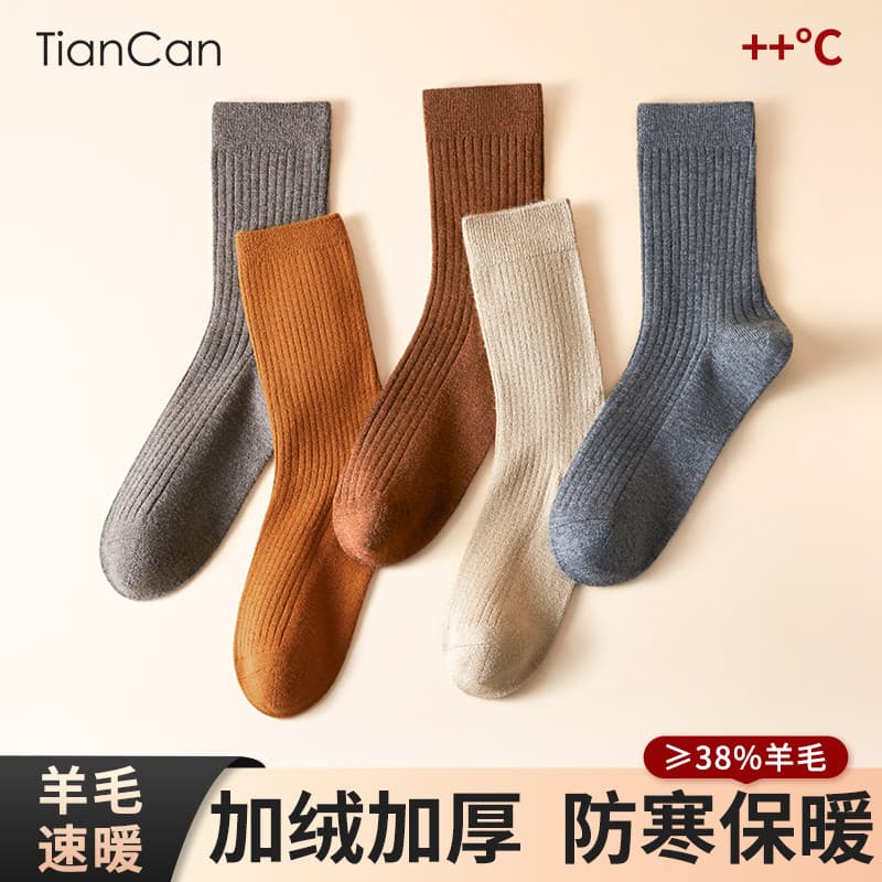 Meias de lã masculinas outono inverno forro de lã engrossado meias de tubo médio inverno meias quentes meias de dormir m