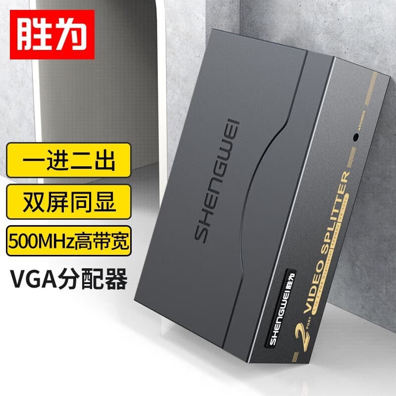 Melhor para VGA divisor um ponto dois portátil Desktop Display projetor dispositivo de tela dividida um em dois para for
