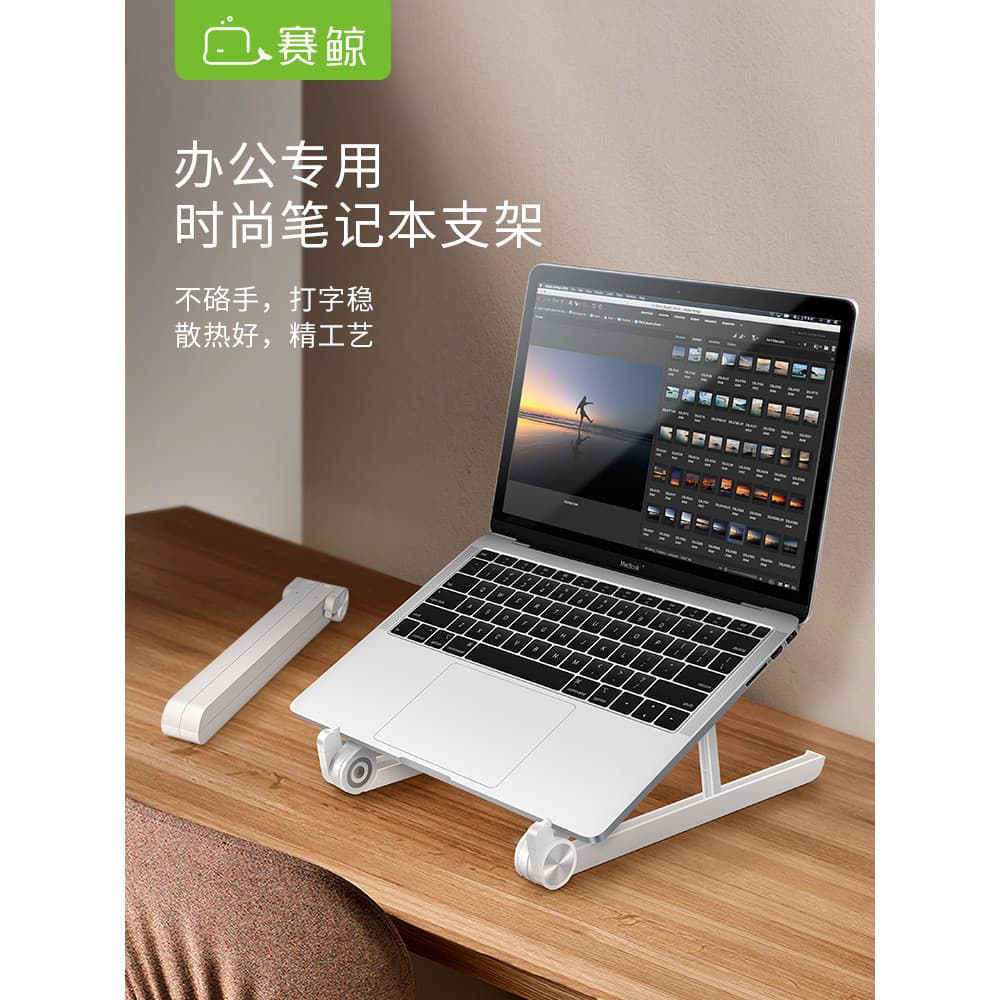 Sai baleia X1 suporte para computador portátil, suporte para mesa, dobrável, Rack elevado, portátil, Lenovo, jogo, Noteb