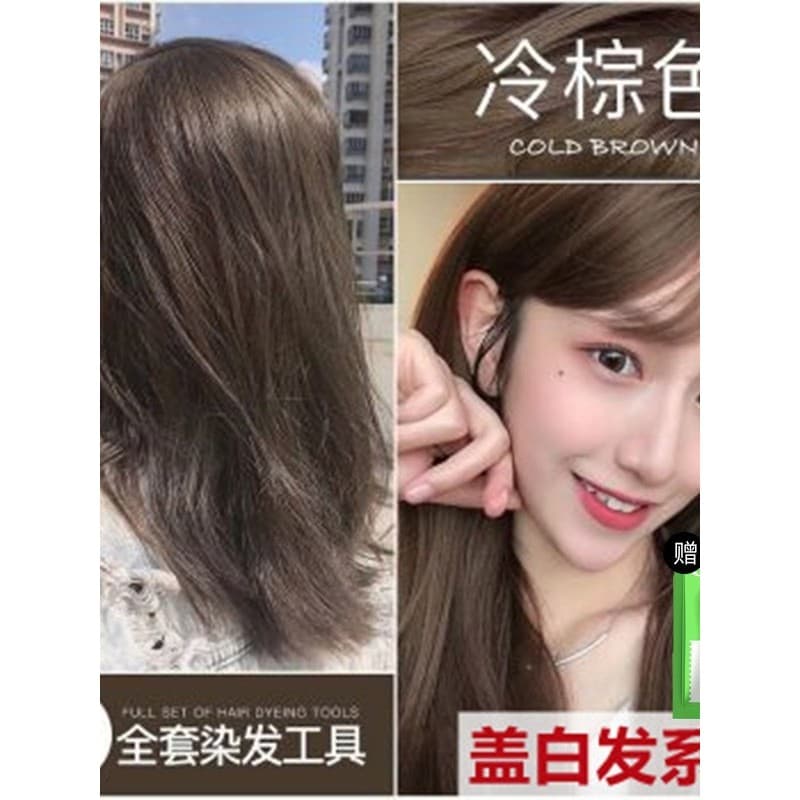 Capa de cabelo branco dedicado tintura creme frio marrom tintura de cabelo sem amônia fragrância tintura de cabelo cor c