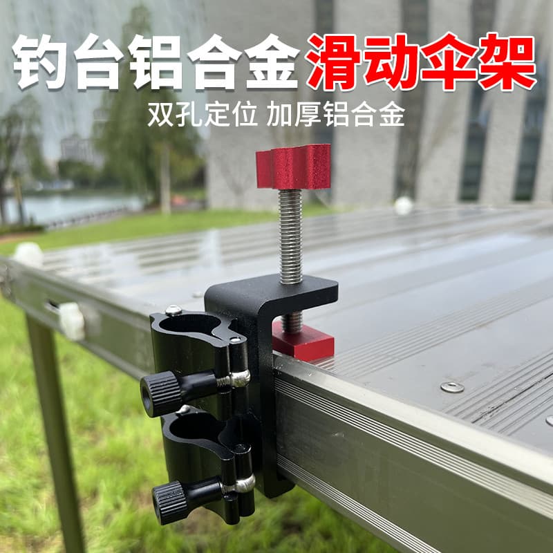 Mesa de pesca de peixe Acessórios de suporte de guarda-chuva de liga de alumínio Plug-In Suporte de guarda-chuva desliza