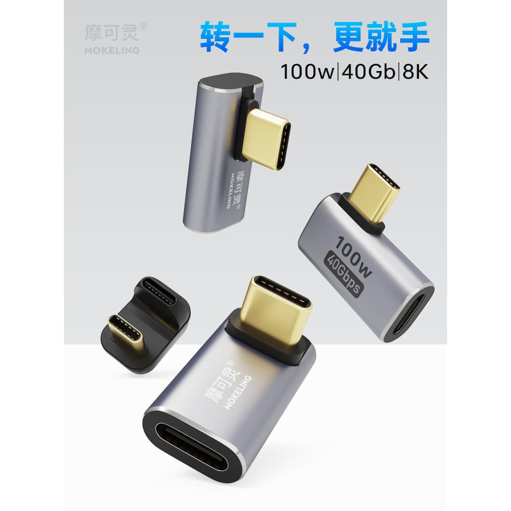Adaptador USB4 TypeC Macho para Fêmea Celular Tablet Laptop 40G Lightning de alta velocidade 3/4 Extensão de cabo de dad