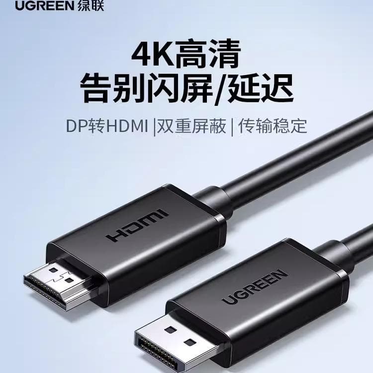 Cabo adaptador Green Link DP124 DP para HDMI 4K HD 1.2 Cabo de computador DisplayPort para HDMI