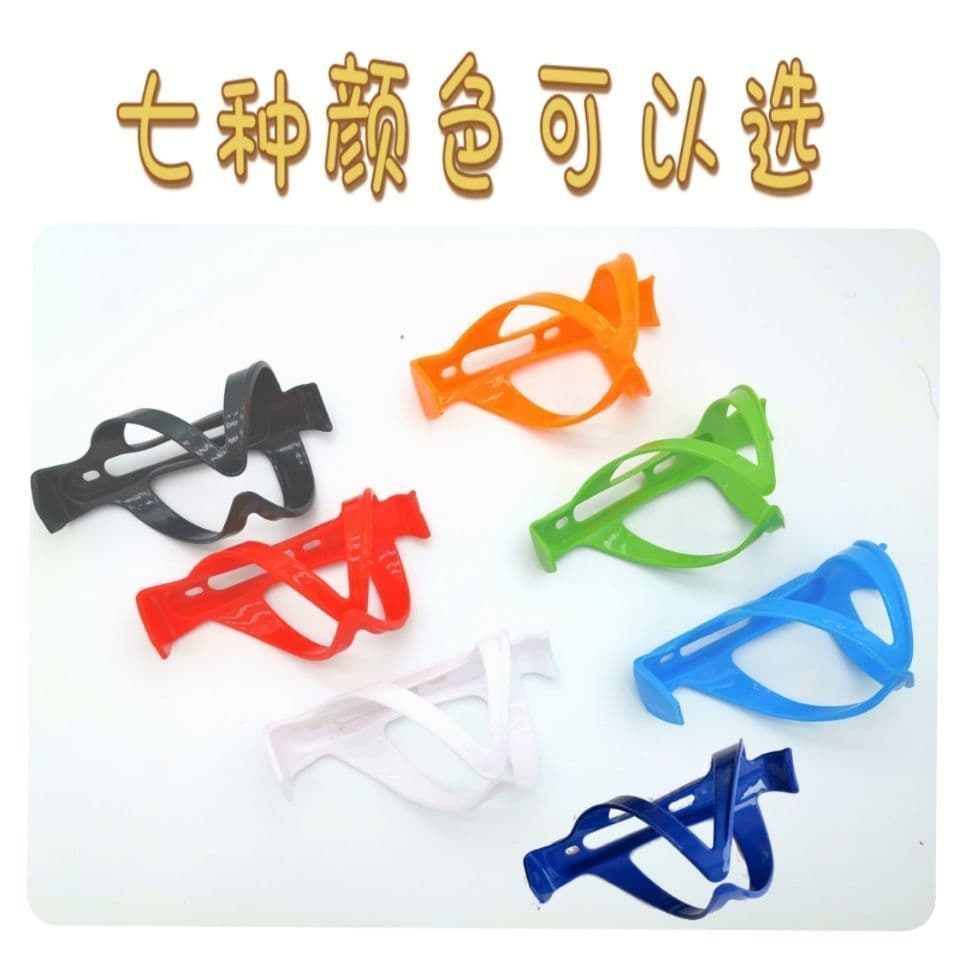 Suporte para garrafa de água de bicicleta elétrica Suporte para copo de água de Mountain bike Suporte Universal para gar