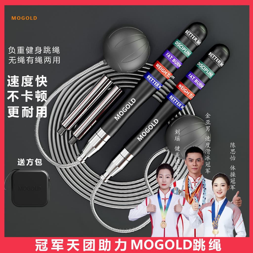 MOGOLD Profissional Fitness Masculino Feminino Adulto Estudantes Exame Grau Esportes Exercício Perda de Peso Auto-