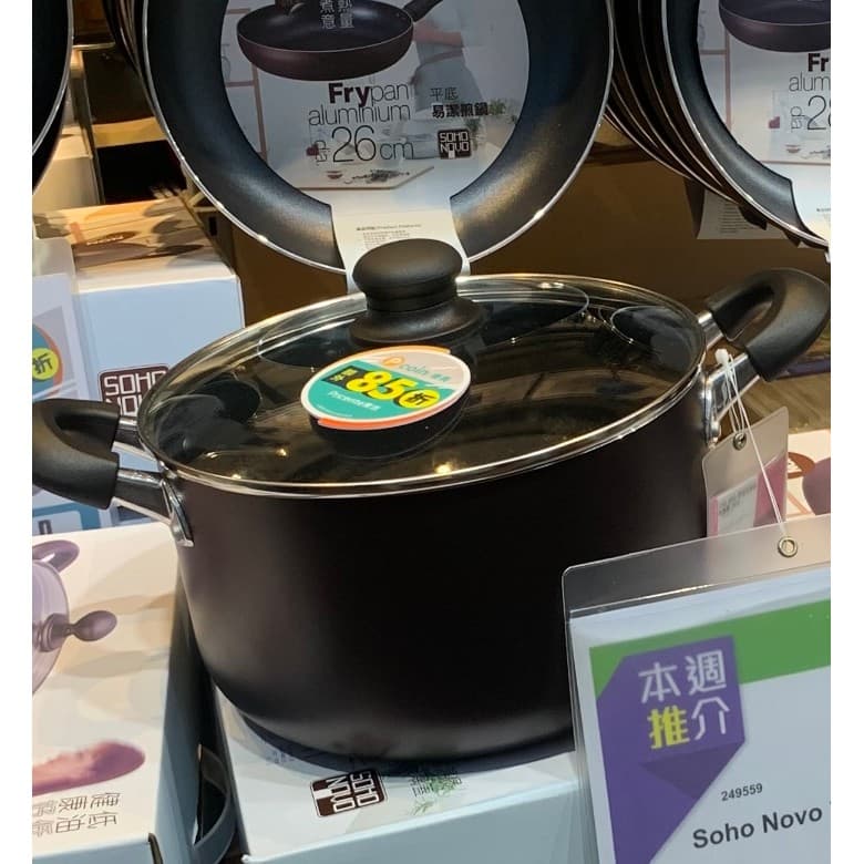 Panela de sopa soho novo autêntica Original de 24 cm com tampa Wok de orelha dupla de 32 cm com tampa Panela antiaderent