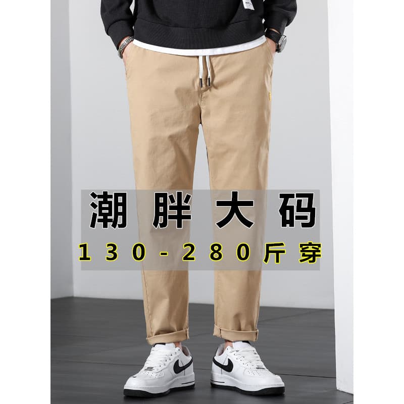 Solto em linha reta calças casuais estilo masculino mais gordura plus Size roupas masculinas cara gordo cintura elástica