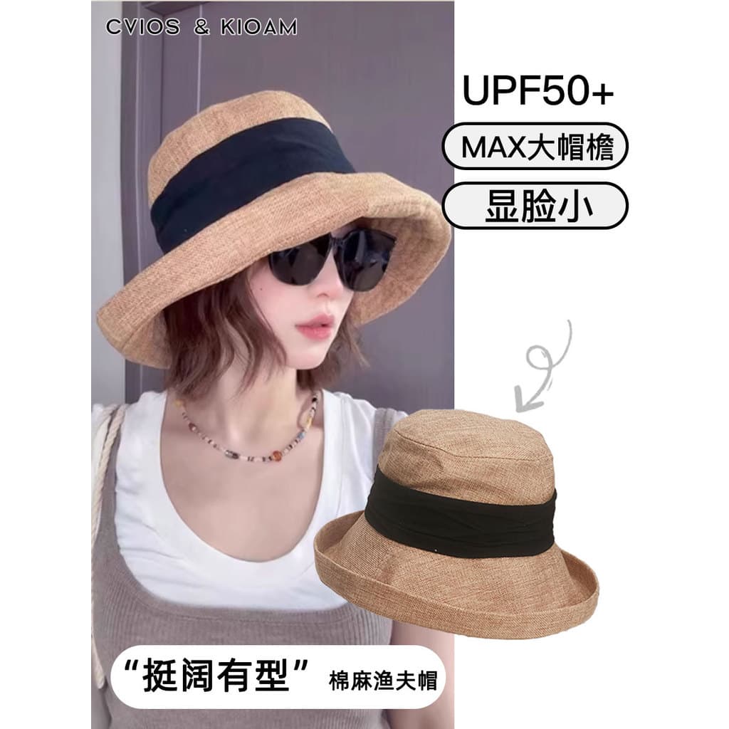 CviosKioam Estilo Japonês Lazer Ao Ar Livre Respirável Chapéu de Férias de Aba Larga Feminino Protetor Solar de Verão Ch