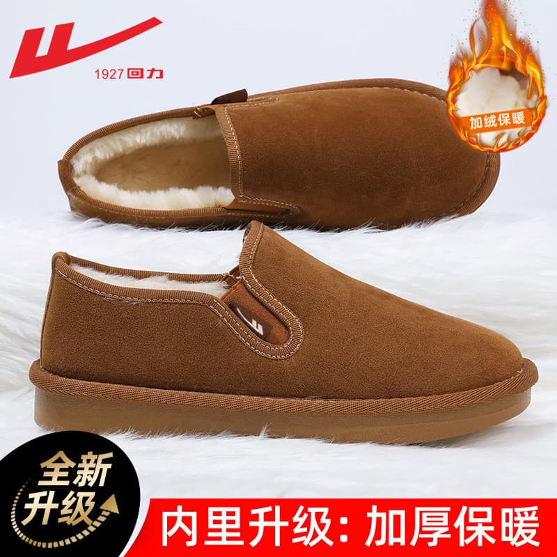 Puxar para trás sapatos de algodão inverno novo estilo forro de lã quente sapatos de pano de um Pedal botas de neve casa