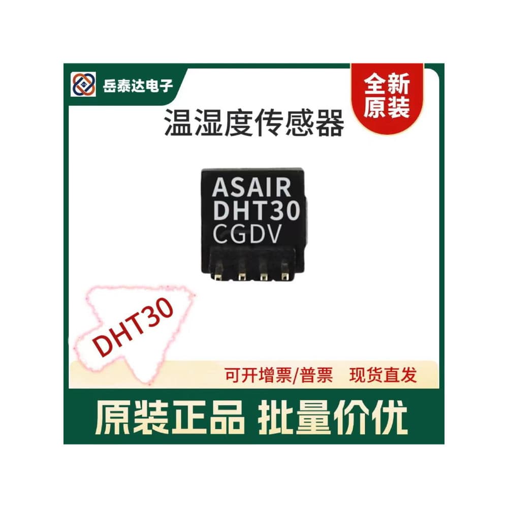 ASAIR ASAIR DHT30 Temperatura Umidade Sensor I2C Saída de sinal Módulo de sensor interno de grau Industrial