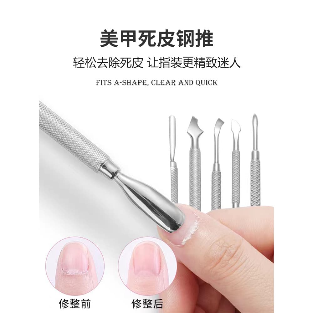 Ferramentas de Manicure estilo russo dupla cabeça aço empurrar prego empurrar pele morta empurrar unha polonês cola ferr