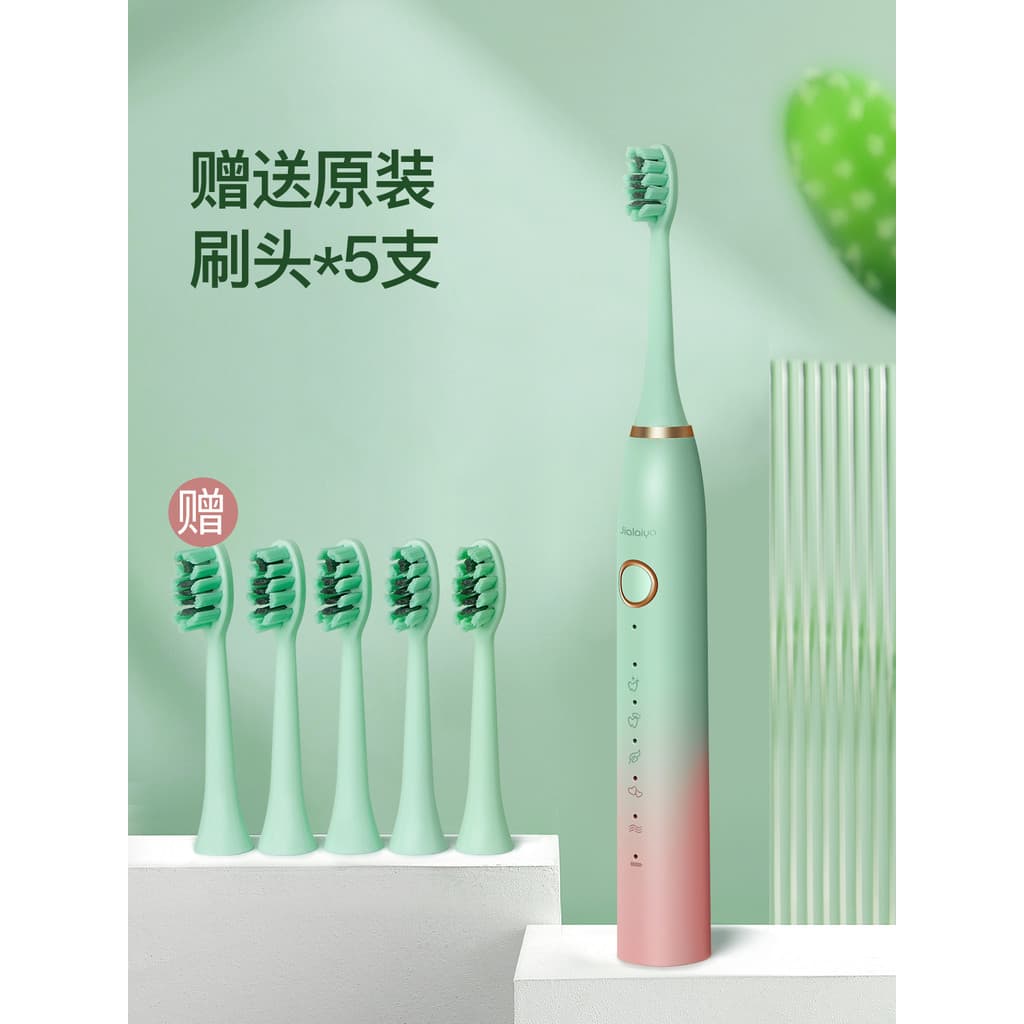 Escova de dentes elétrica masculina feminina Universal cabeça automática gradiente adulto casal conjunto um par loja pri
