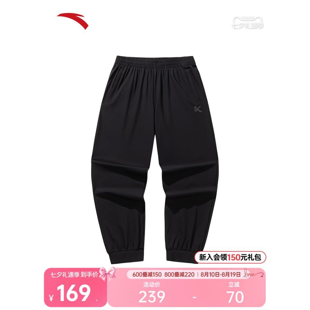 Anta 6D Calças 丨 KT Calças Esportivas De Seda Gelo Homens Verão Novo Estilo Treinamento Calças Leggings De Malha15262133