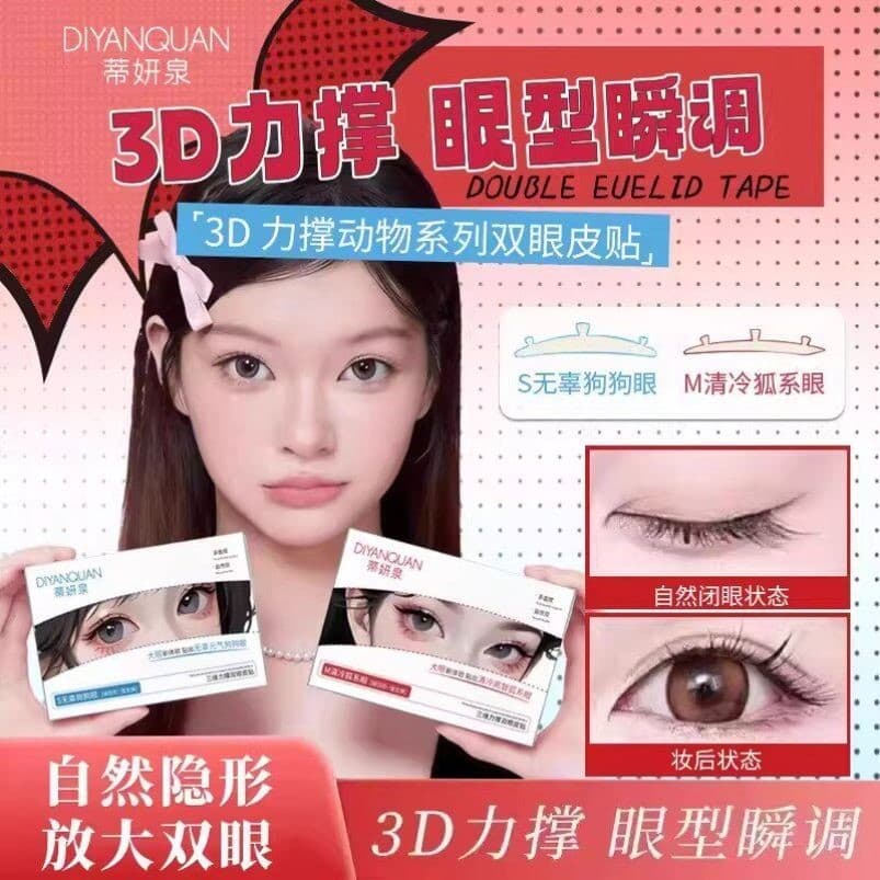 T Yanquan 3-Vitamina Suporte Série Animal Dupla Pálpebra Adesivo Suporte Sem Costura Natural Invisível Tingimento Tridim