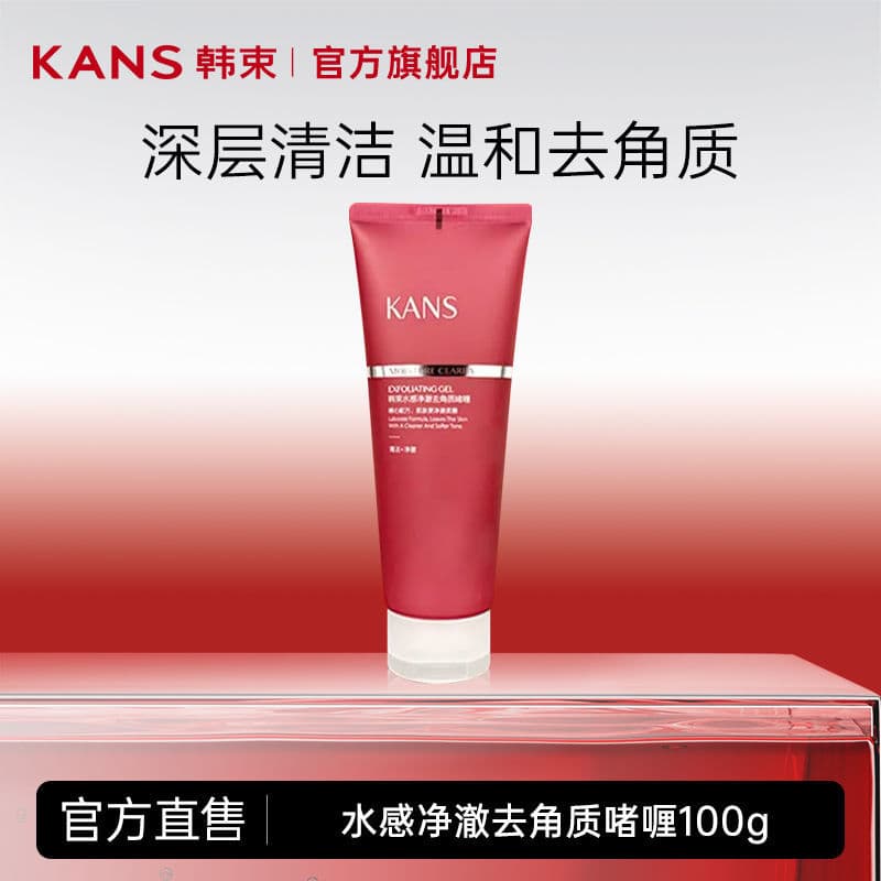 Gel esfoliante coreano, hidratante, limpeza profunda, gel de limpeza, 100ml, controle de óleo, poros finos, suave