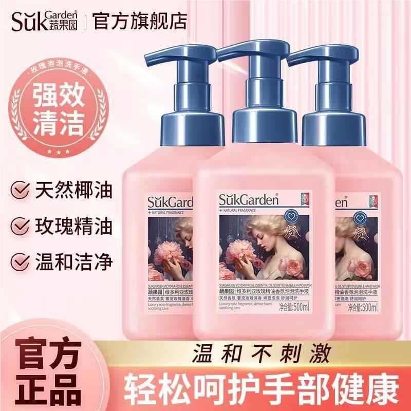 Pomar rosa vegetal rosa fragrância loção QI ER PI tipo espuma imprensa doméstica imprensa mão portátil pequena garrafa f