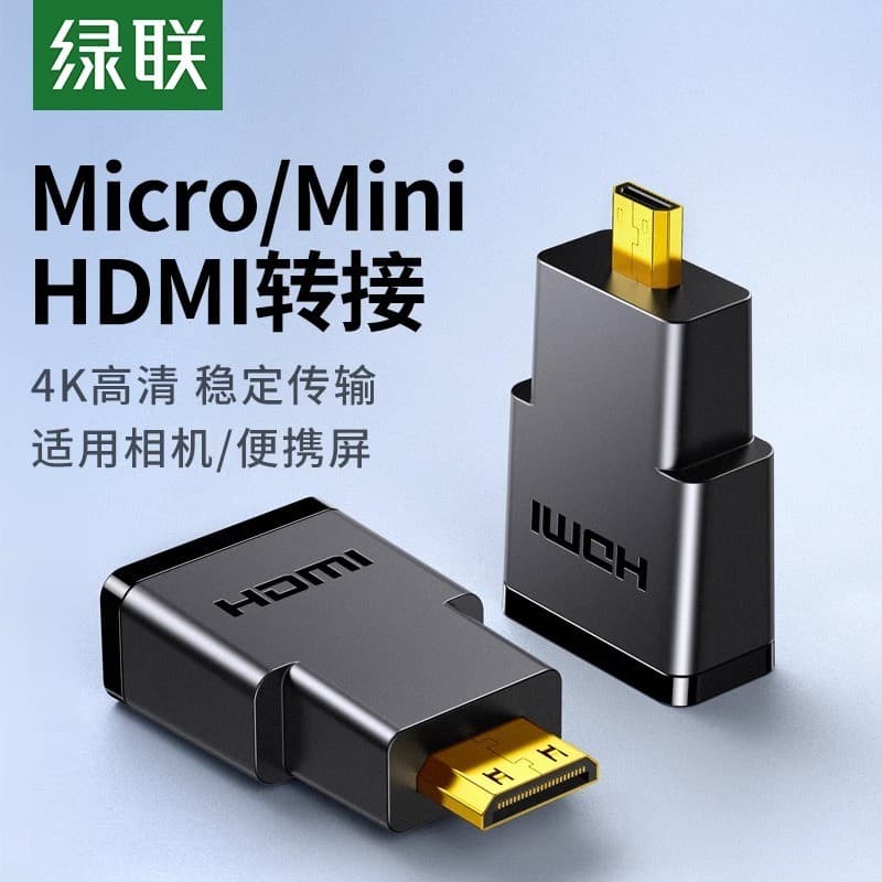 Lvlian mini/microhdmi macho para hdmi fêmea adaptador Interface grande para pequeno mini conversor de cabo HD