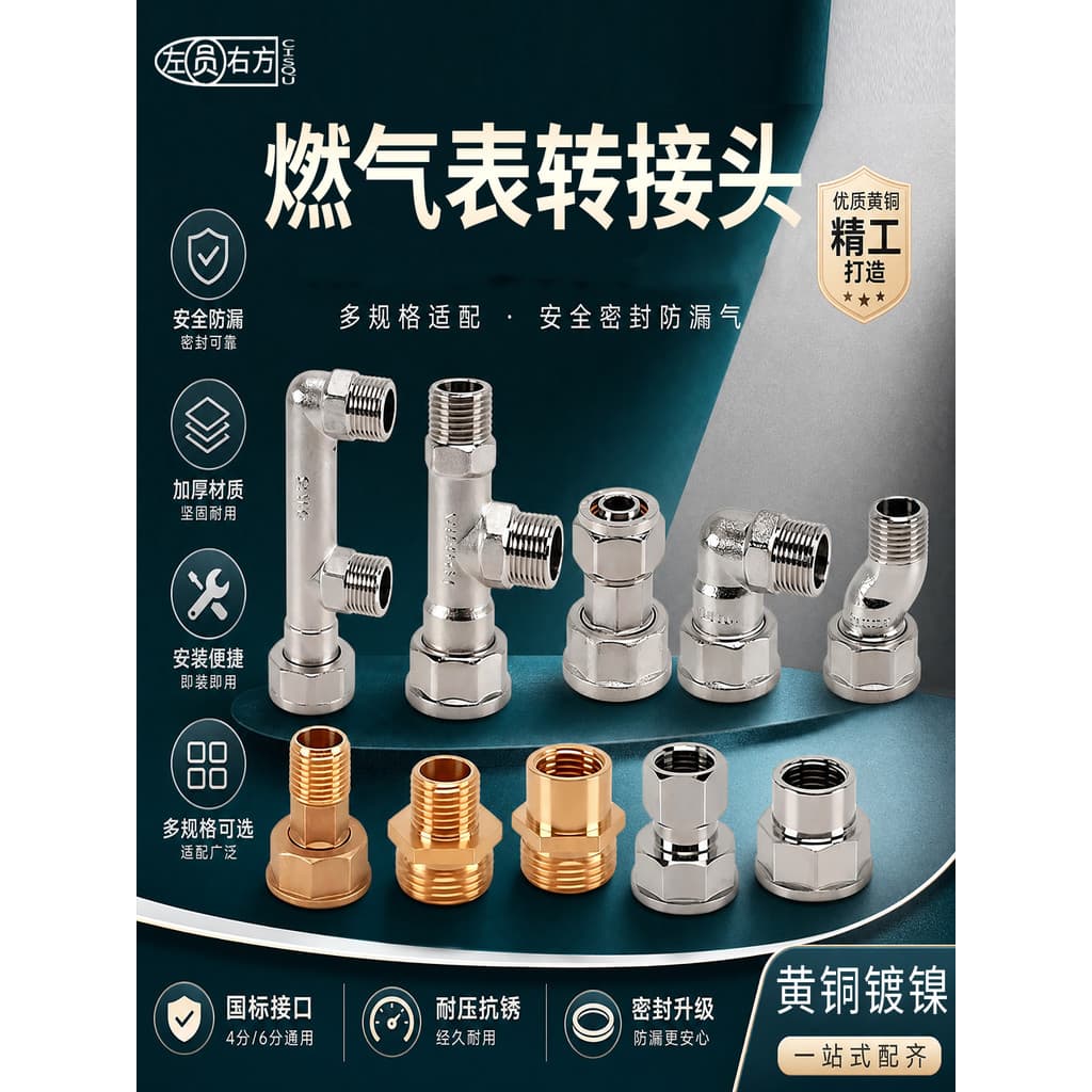 Adaptador de medidor de gás de latão M30 a 4 pontos 6 pontos fio externo interno engrossado tubo de plástico de alumínio