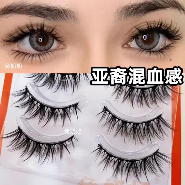 Sensação asiática de meio sangue!Granny Rabbit FK72 Eye End Cílios postiços alongados Long Curling Europeu Americano Hot