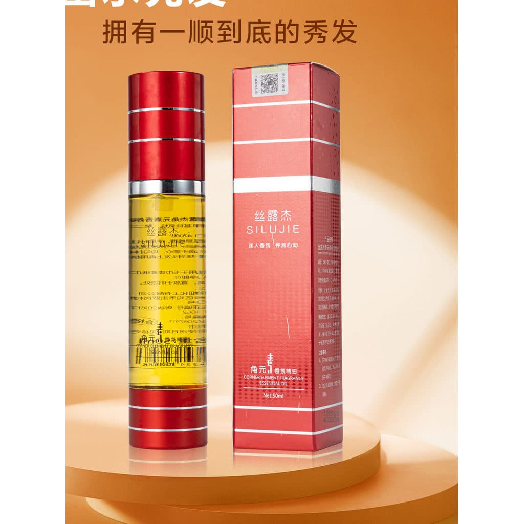 Slujie Cool Aminoácido Queratina Loção Reparadora de Cabelo Cuidados com os Cabelos Óleo Essencial Shampoo-Free Máscara