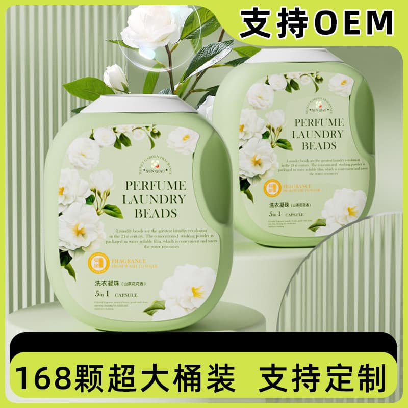 [168 barris Super grandes] 5 contas de Gel para lavanderia de camélia contas de fragrância três em um detergente líquido