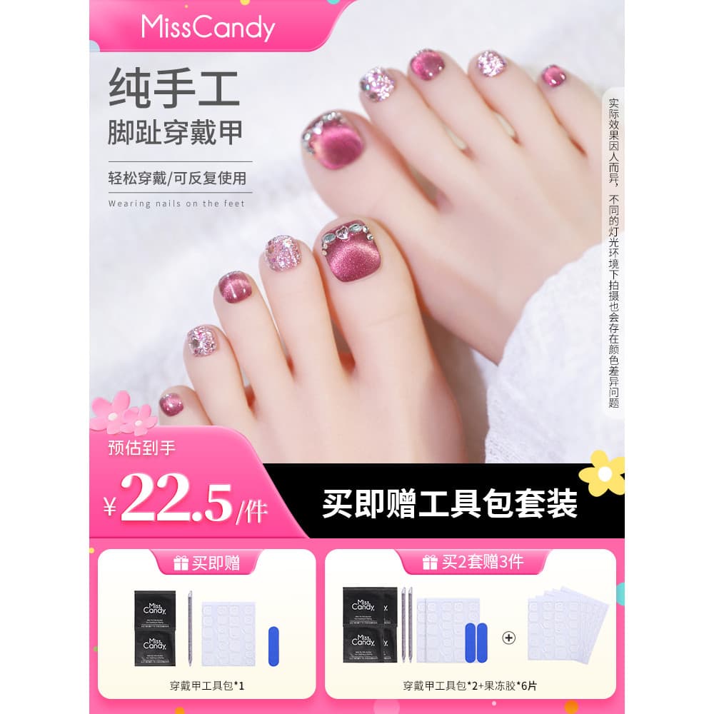 MissCandy Toe Usando Armadura Pura Artesanal 2026 Novo Estilo Curto High-End Primavera Verão Estilo Branco Médio Longo