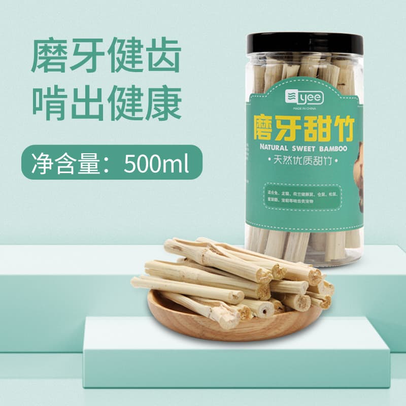 Hamster molar doce bambu ramo de maçã coelho chinchila molar vara de madeira doce bambu dourado seda urso lanches