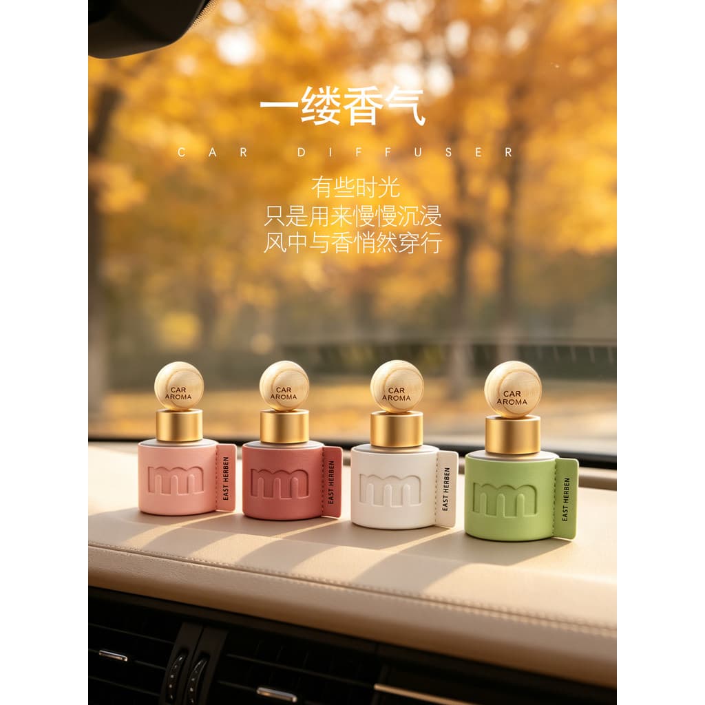 Estilo influenciador carro desodorante fragrância carro aromaterapia ornamentos carro Eau De Toilette bebê grávida pode