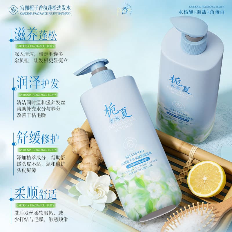 Gardenia fragrância Shampoo fofo controle de óleo fofo anticaspa melhorar o Frizz macio fragrância de longa duração genu