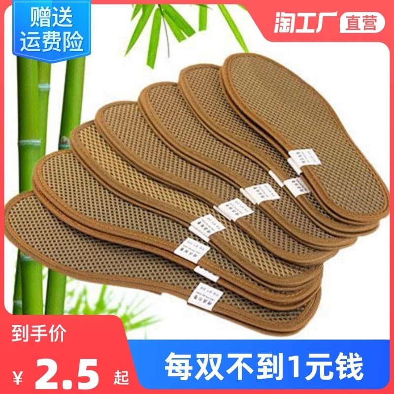 Palmilha De palma palmilha De linho Natural engrossado almofada De bolinho masculino sola dura almofada De palmeira zong