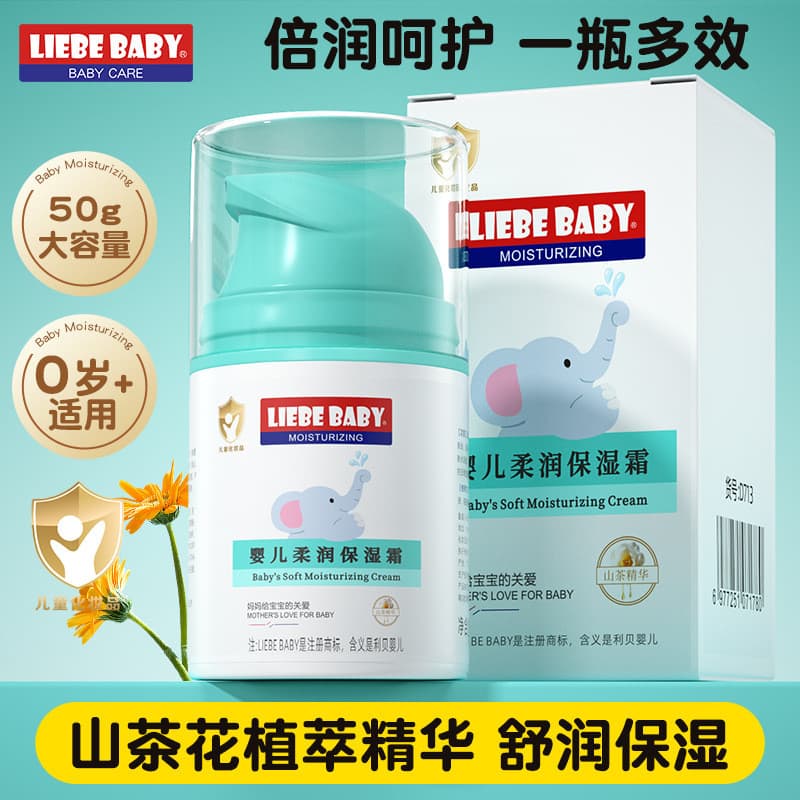 50g outono inverno hidratante hidratante cuidados com a pele hidratante anti-rugas creme anti-rachaduras creme hidratant