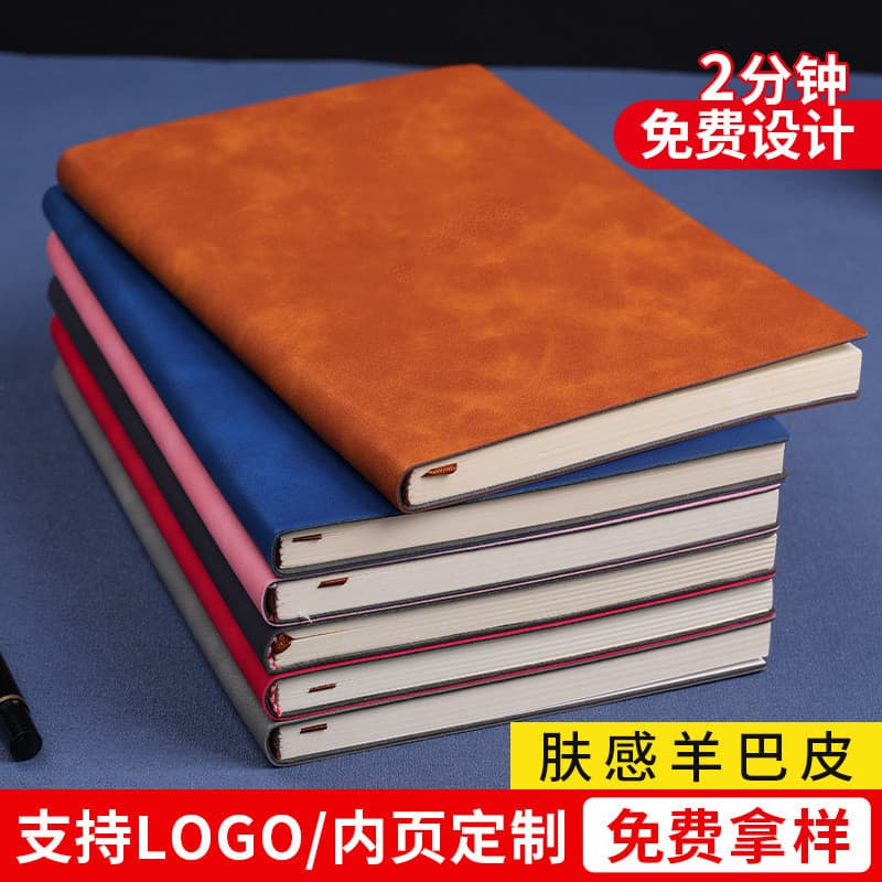 Caderno A5 de Couro de Ovelha, Caderno de Negócios Simples em Couro PU, Bloco de Notas de Couro Macio B5, Material de Es