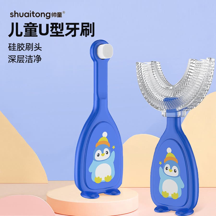 Manual crianças em forma de U escova de dentes de Silicone escova de limpeza oral do bebê escova de cerdas macias oral e