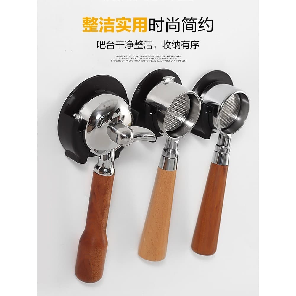 Lhopan alça para máquina de café, cabide com Design sem perfuração, suporte de parede, Rack de armazenamento 51/58mm Uni