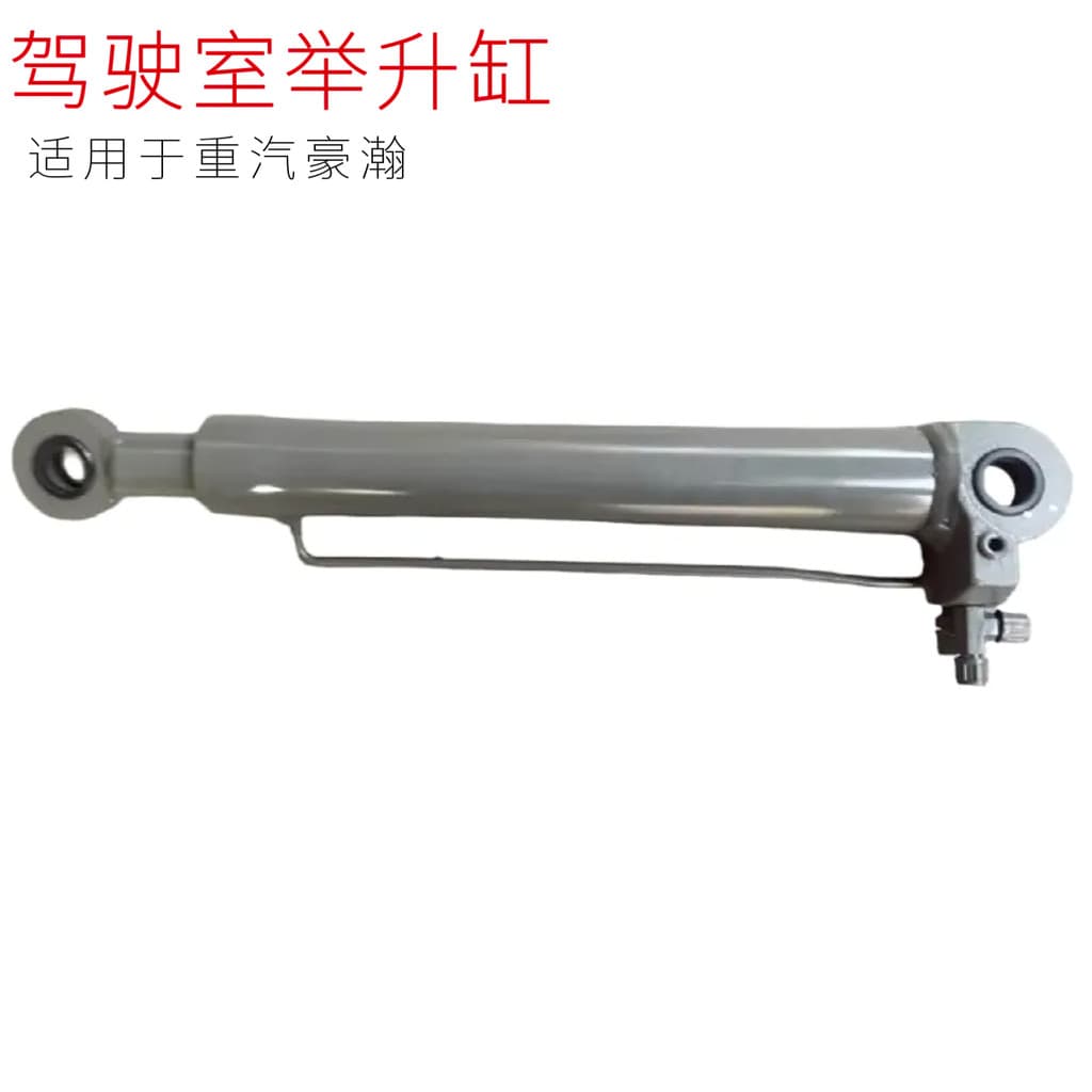 Adequado para automóvel pesado chinês J5J7 cilindro de elevação da cabine cilindro Flip óleo de elevação cilindro hidráu