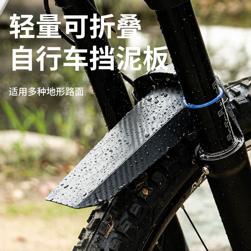 Bicicleta portátil paralama sela liberação rápida lama telha velocidade gota Mountain Bike Waterguard proteção equipamen