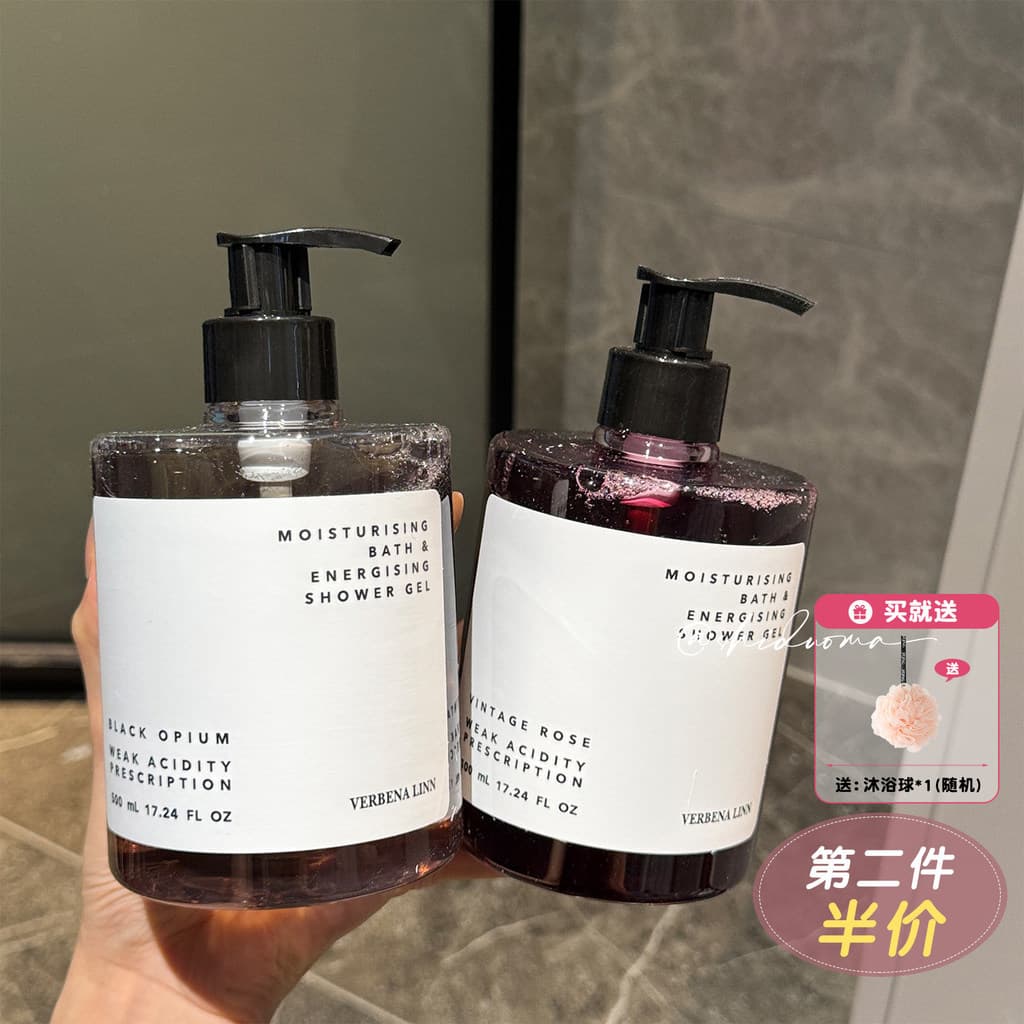 Fragrância Fresca!Ddoriss Verbena Linn Sabonete Líquido Niacinamida Sabonete Líquido Flor de Banho Livre 500ml