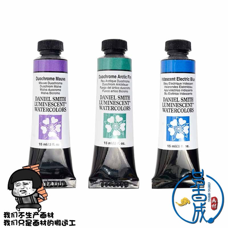 American Daniel Smith DS Delicado Aquarela Artista Aquarela 15ml Tubular Cor Perolada Peça Única