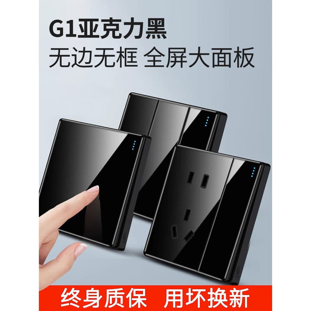 Tipo 86 preto Plexiglass superfície decoração interruptor oculto soquete 16A uma parede aberta cinco furos com painel po