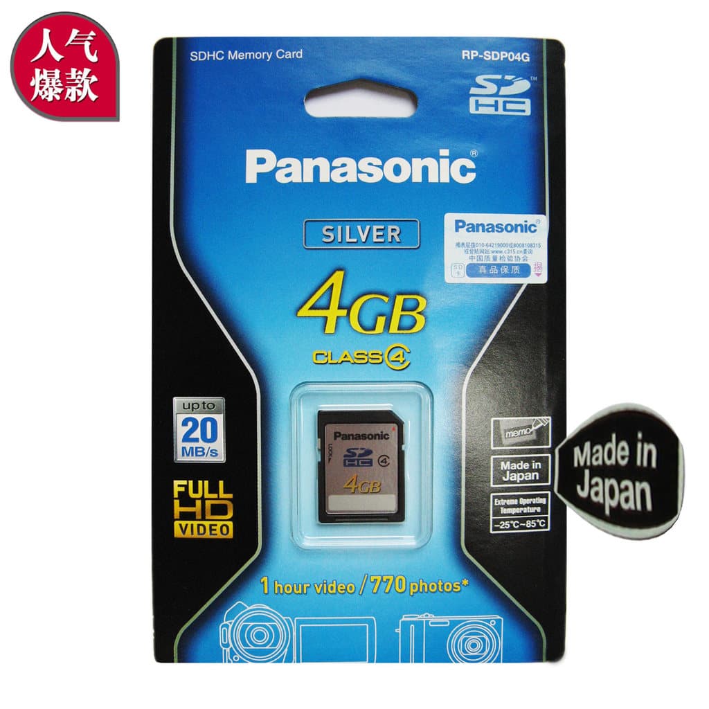 Cartão sd Panasonic 4G SDHC 20M/S class4 Cartão de memória SD Câmera Digital Cartão de memória musical para carro