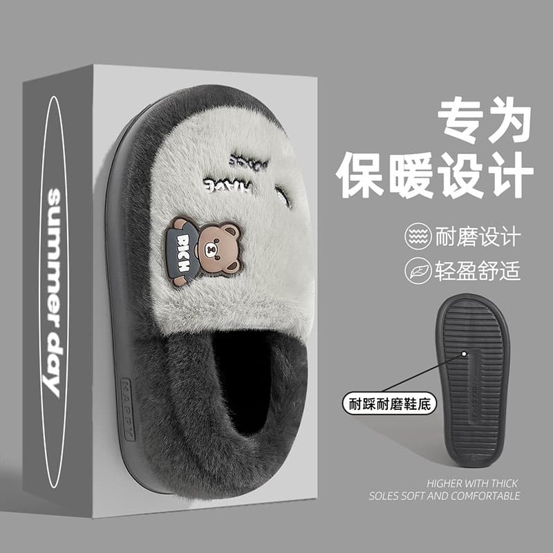 Chinelos de algodão masculino inverno 2024 novo estilo casa salto de sola grossa antiderrapante quente pisando na merda