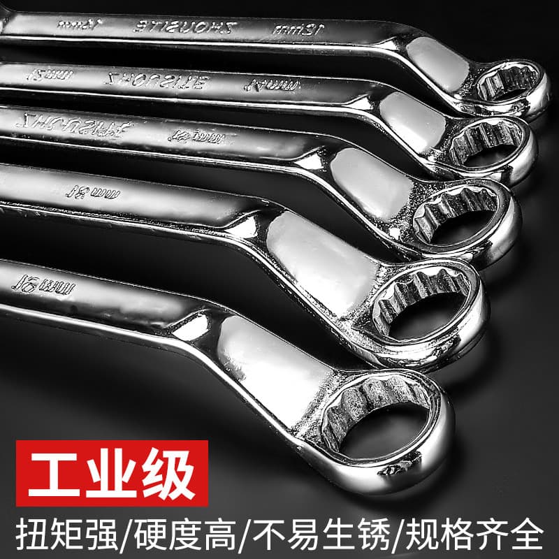 Chave torx de cabeça dupla, chave multifuncional de dupla utilização para reparo de automóveis Daquan 17 torx soquete 8-