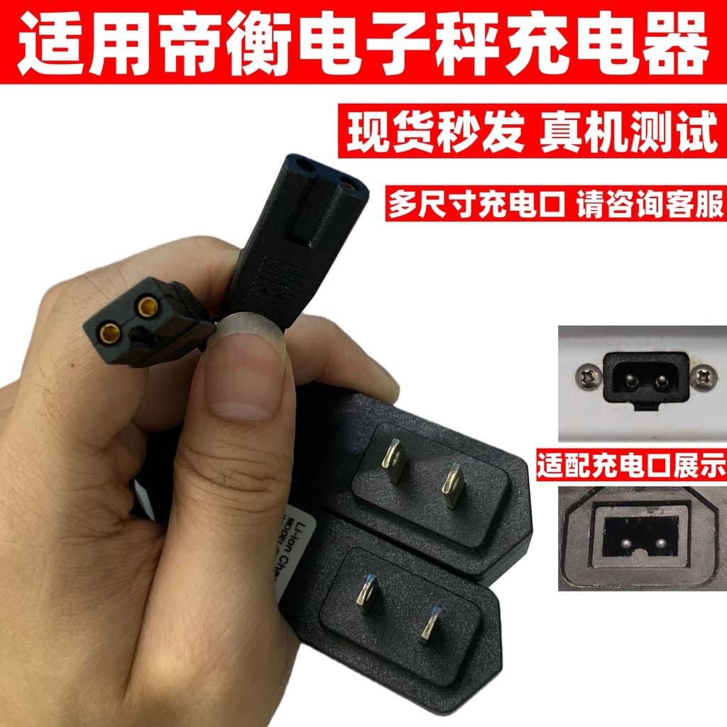 Adequado para Diheng marca balança eletrônica plataforma eletrônica balança de preços balança de pesagem dois furos dupl