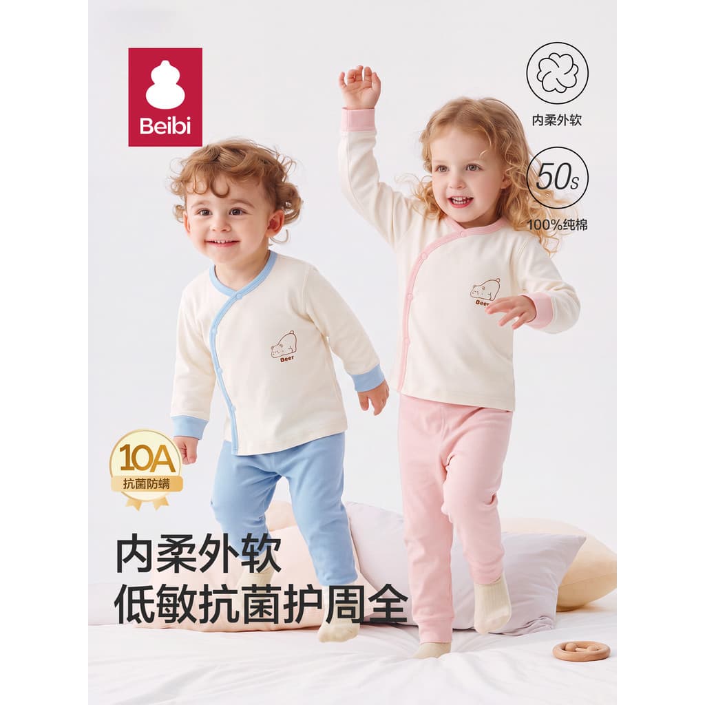 Conjunto de roupa íntima para proteção da barriga do bebê, primavera outono, algodão puro, divisão de cintura alta, roup