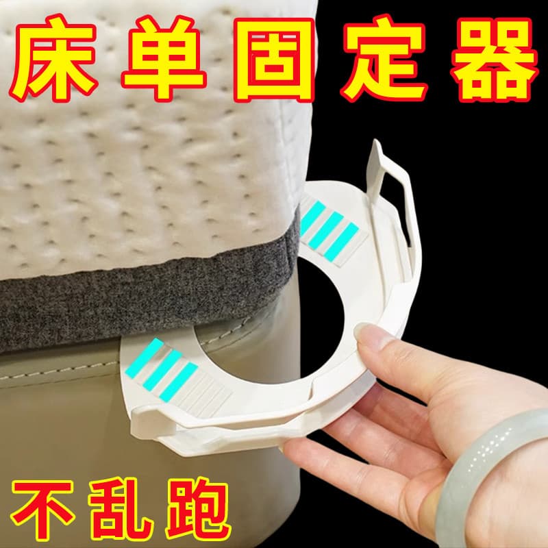 Suporte de lençol de cama antiderrapante não é fácil de correr ferramenta útil invisível capa de cama fivela clipe sem a