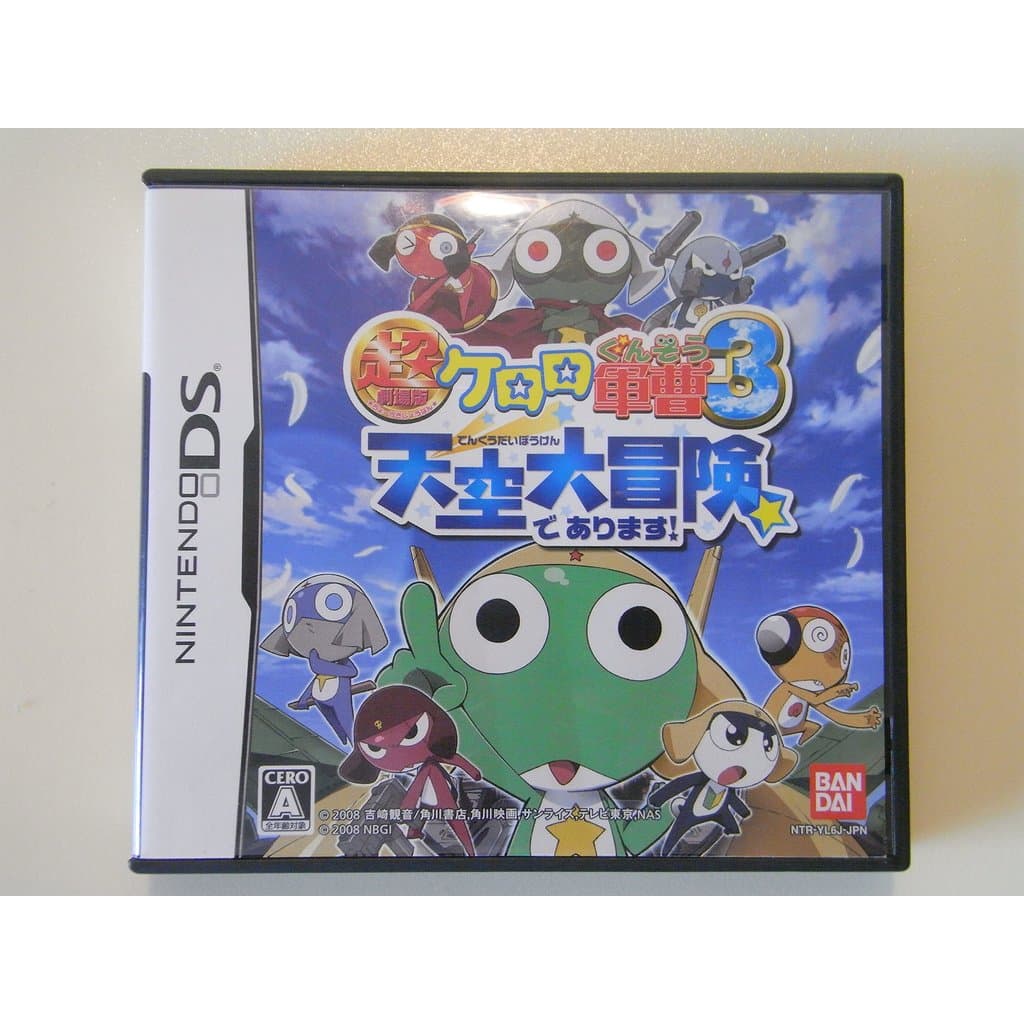 【used】Sargento Frog: O Filme 3 - A Grande Aventura no Céu! (Sem extras)