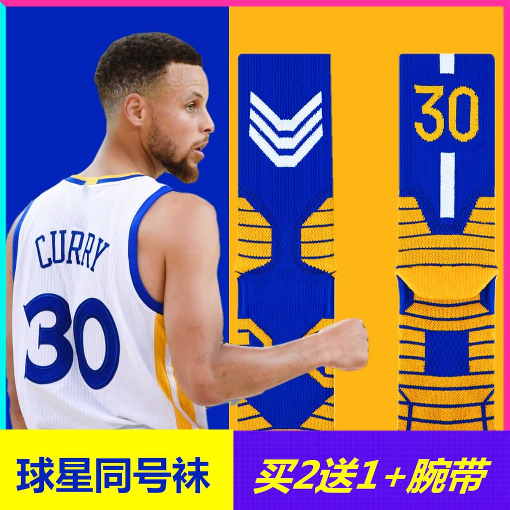 NÃO. 30 Curry prático combate Elite meias meias de basquete masculino de alta qualidade na moda meias esportivas profiss