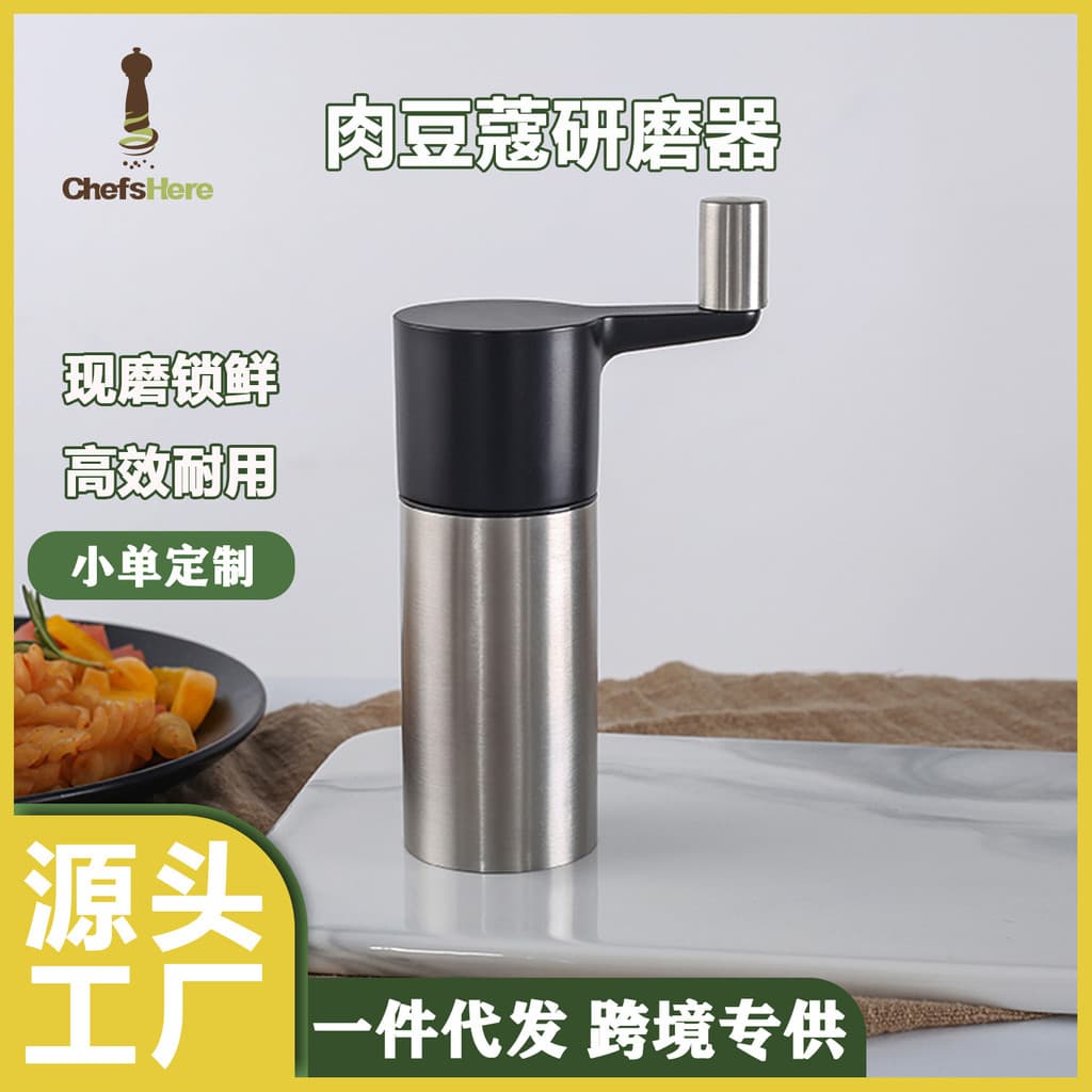 ChefsHere Manual Doméstico Noz-moscada Moedor de Especiarias de Aço Inoxidável Recém Moído Bloqueado Garrafa de Tempero
