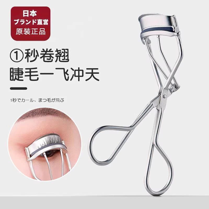 Modelador de cílios genuíno japonês feminino modelador de longa duração moldar olho girassol Metal portátil 2026 novo es